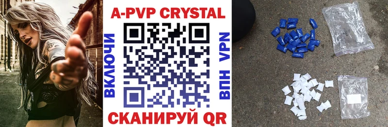 сколько стоит  Каргополь  shop официальный сайт  Альфа ПВП крисы CK 