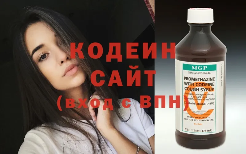 кракен ONION  Каргополь  Codein Purple Drank 