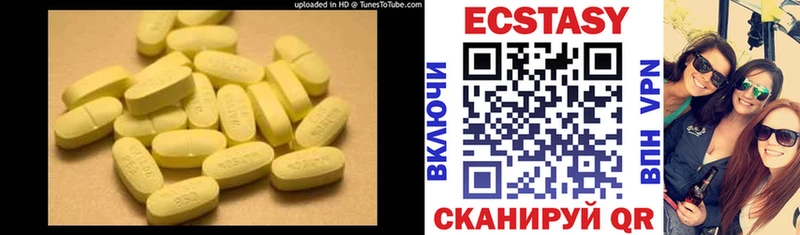 ЭКСТАЗИ 280мг Каргополь
