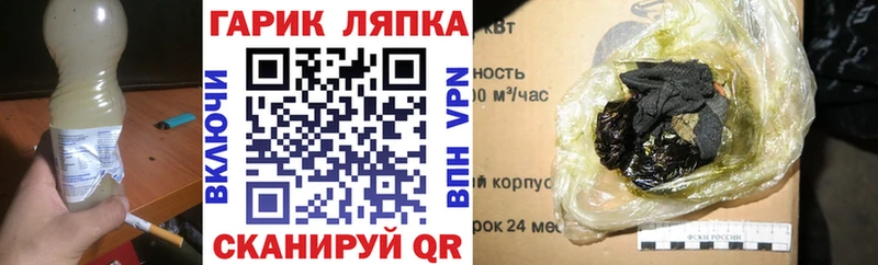 ГАШИШ VHQ kraken ONION Каргополь