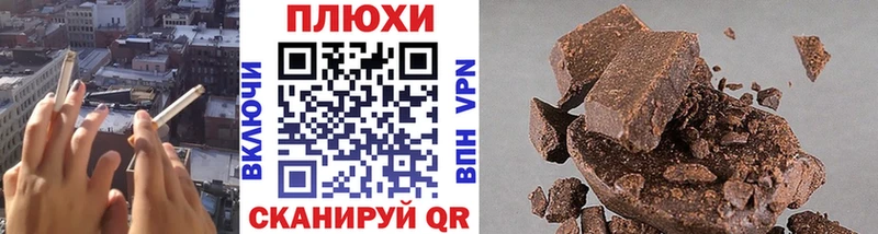 Гашиш индика сатива Каргополь