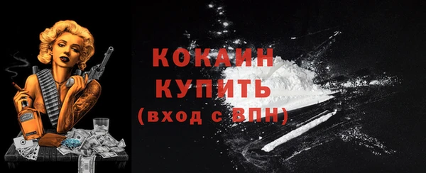 марки lsd Михайловка
