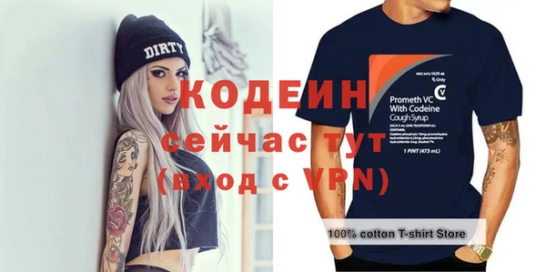каннабис Михайловск