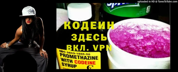 каннабис Михайловск