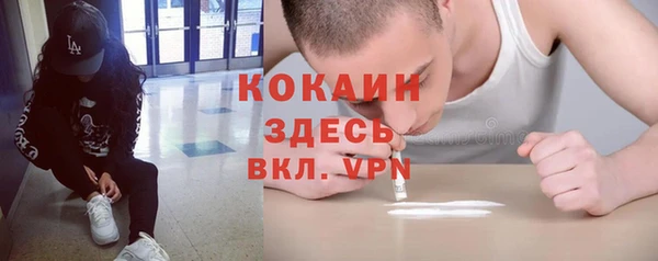 марки lsd Михайловка