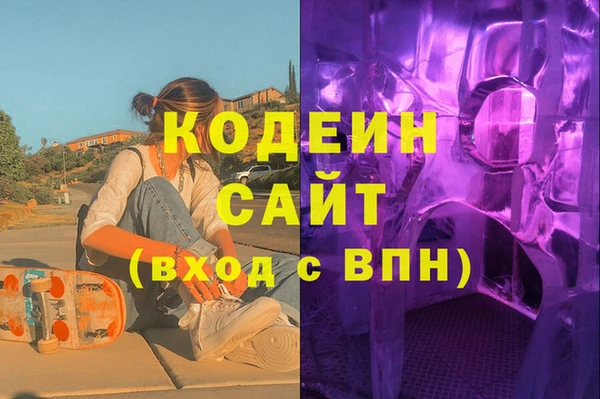 шишки Вязьма