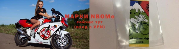 каннабис Михайловск