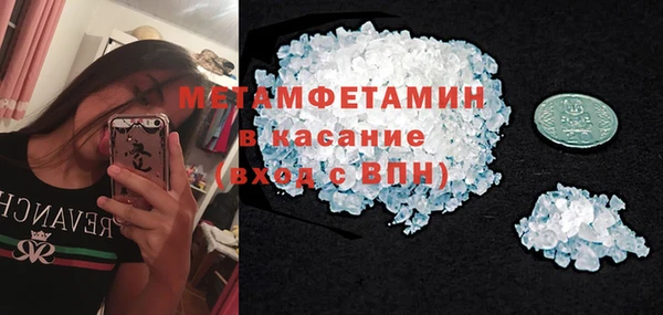 меф VHQ Медвежьегорск