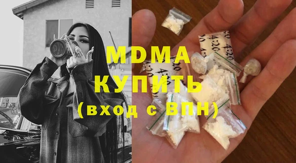 марки lsd Михайловка