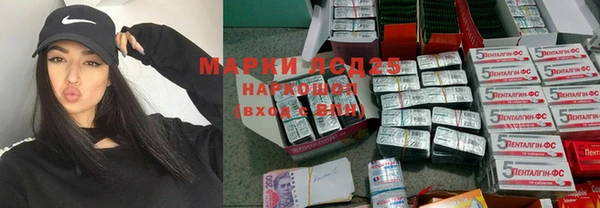 каннабис Михайловск