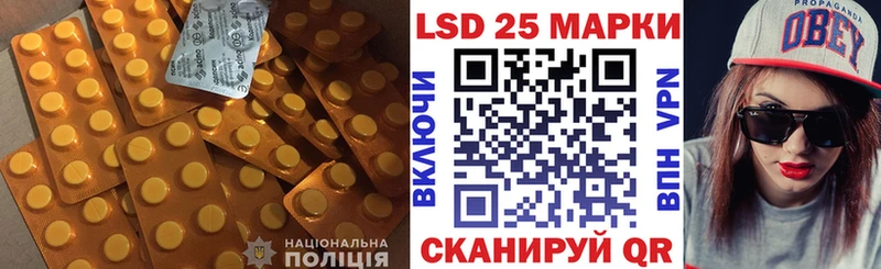 ЛСД экстази кислота  Каргополь 