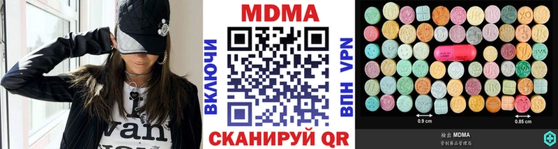 omg вход  магазин продажи   Каргополь  MDMA кристаллы 