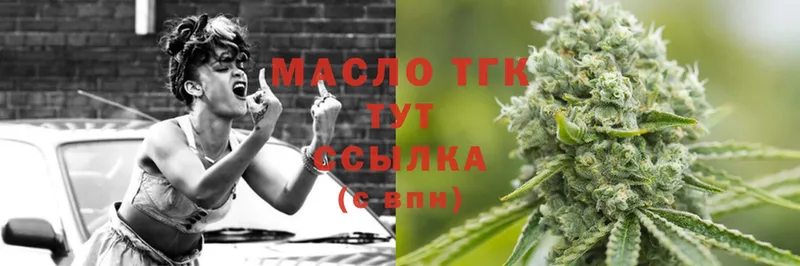 ТГК Wax  Каргополь 